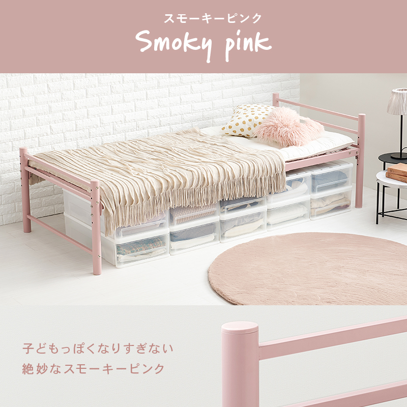 ピンク シングル】 便利な宮棚付きのロングベッド フレームのみ 