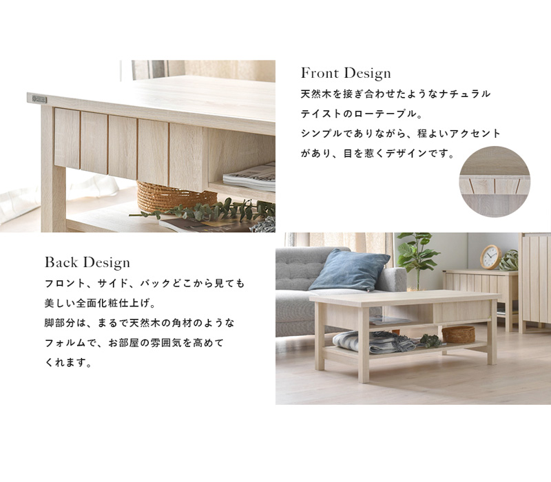木製 センターテーブル 引き出し付き ローテーブル リビングテーブル 楽天市場】テーブル ローテーブル 引き出し センターテーブル