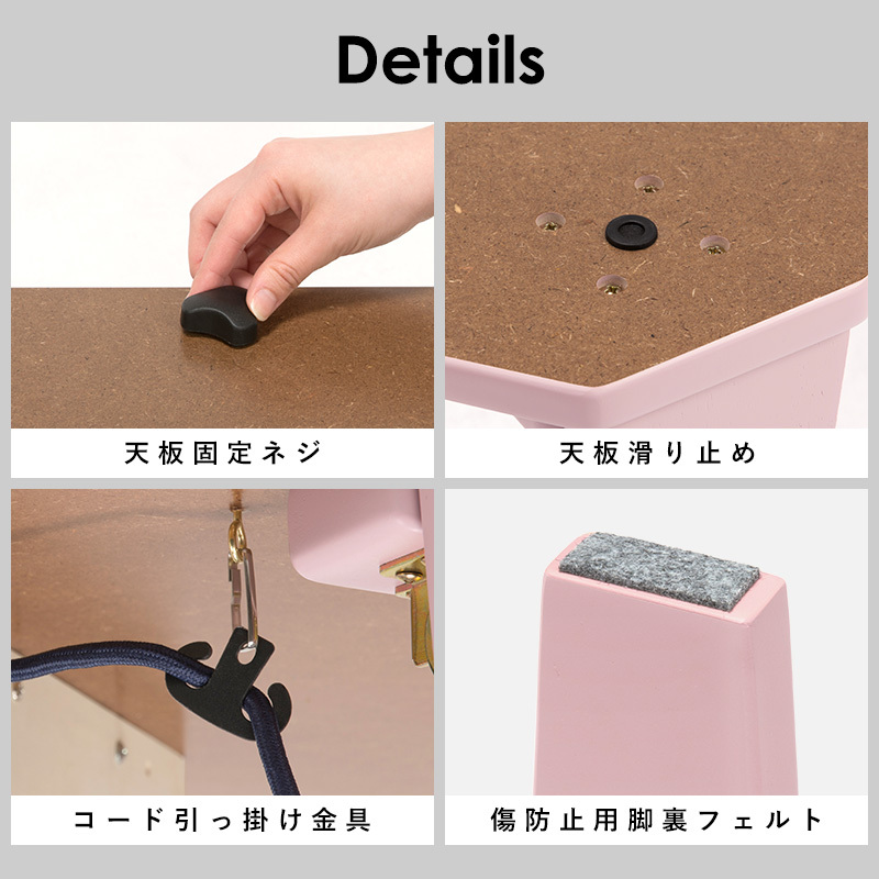ディティール
