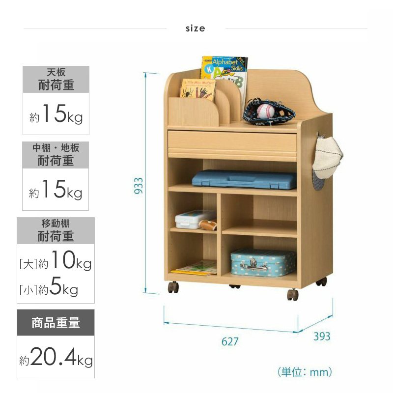 ナチュラル青ランドセル学習ラック NORM ランドセルラック NA×WH ナチュラル 幅730×奥行290×高さ820mm