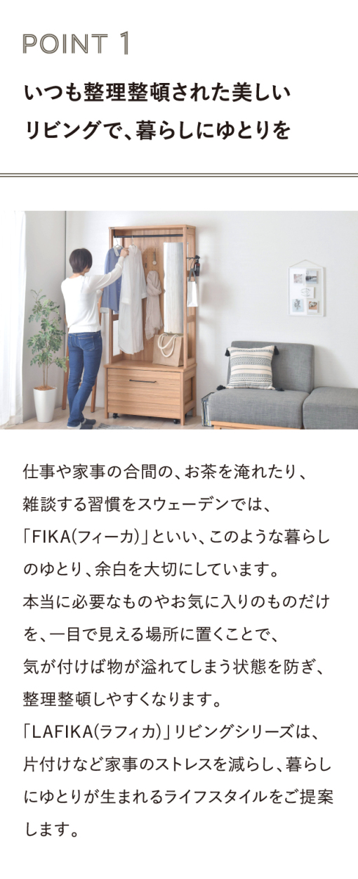 在庫限り 売りつくし セール ハンガーラック 幅80cm 引き出し