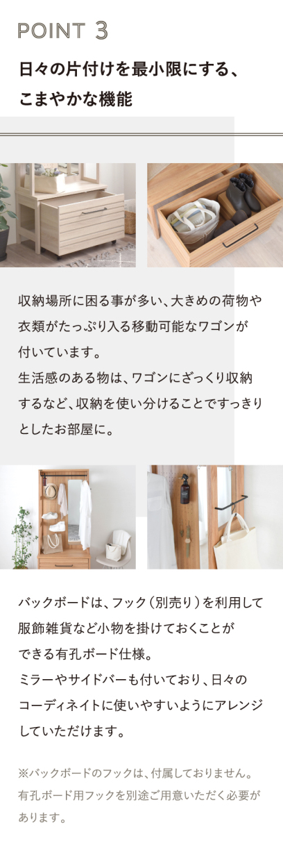 在庫限り 売りつくし セール ハンガーラック 幅80cm 引き出し