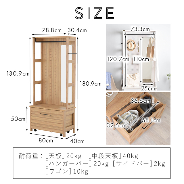 在庫限り 売りつくし セール ハンガーラック 幅80cm 引き出し