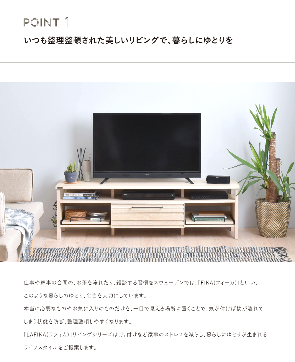 テレビ台 ローボード 収納付き 幅150 白 テレビボード ロータイプ