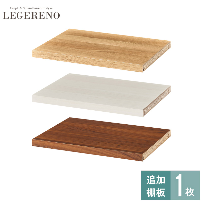 棚板 DIYキット セット 可動棚 可動式 壁付け 壁面収納 40cm 60cm 90cm 120cm 180cm 木目 白 黒 棚板レール 棚受け  ブラケット ウォールシェルフ
