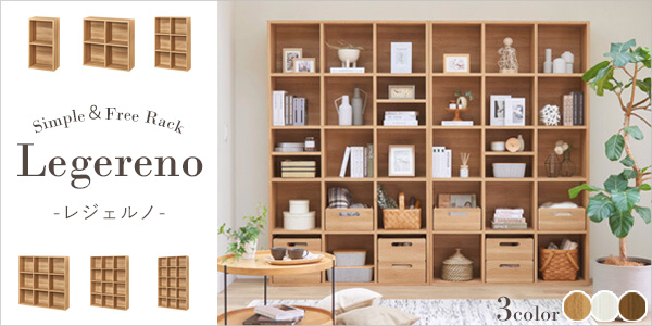 オープンラック 2列2段 幅84 高さ84 収納棚 おしゃれ 本棚 大容量 絵