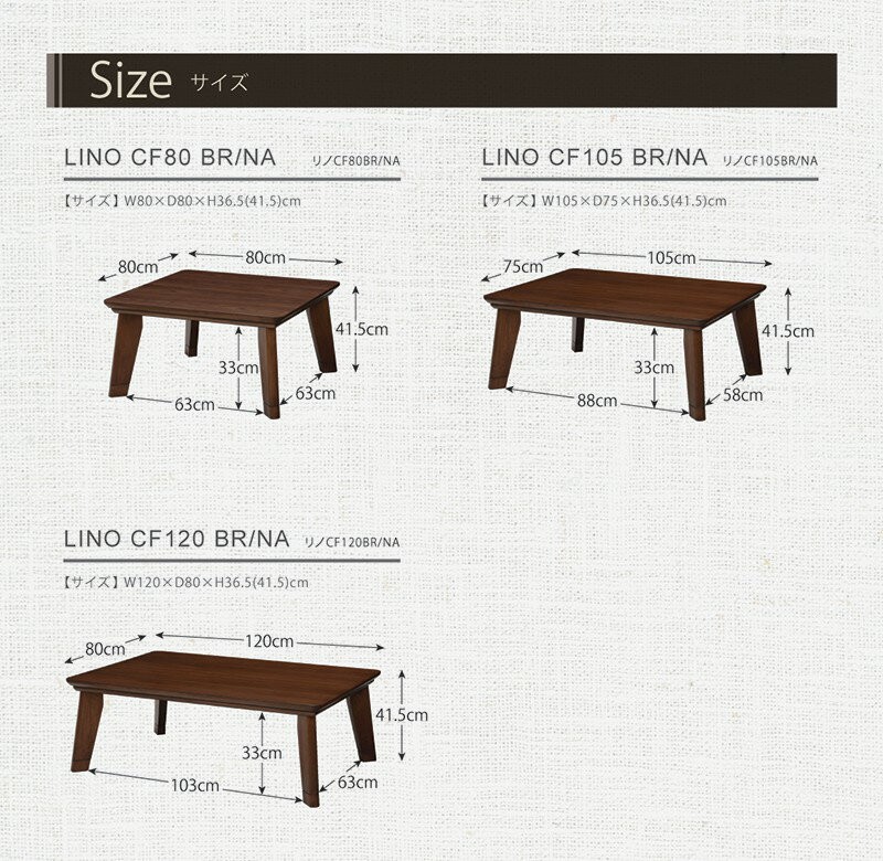 こたつ こたつテーブル 長方形 北欧 リビング センターテーブル 120×80