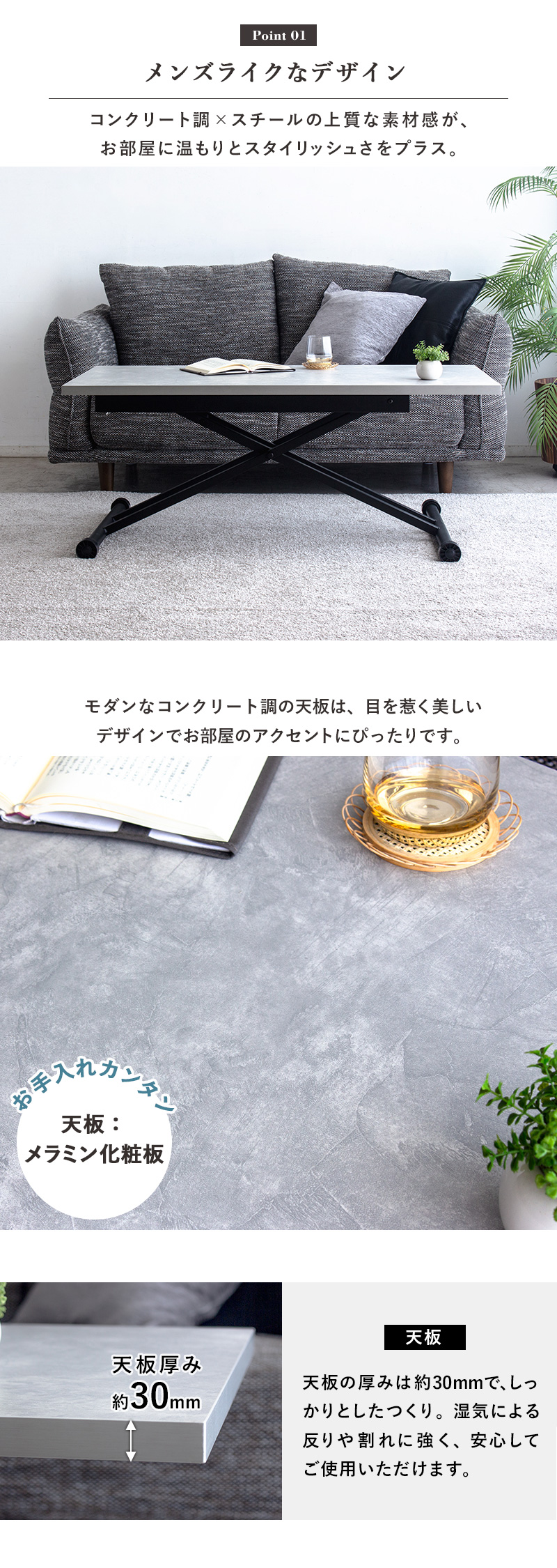 リ*サ様 【美品】昇降式テーブル/ストーングレー 昇降式テーブル 『Lyfka リフカ』 無段階 高さ調整可能/使い勝手