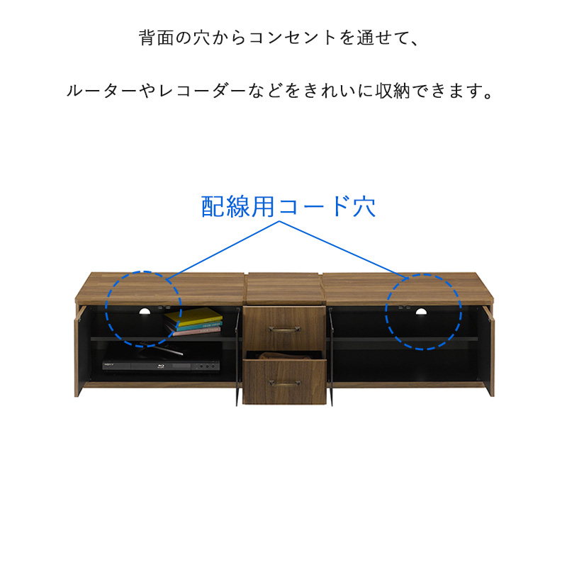 テレビ台 ローボード 収納付き 幅150 テレビボード ロータイプ