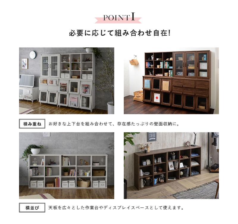 シェルフ リビング 収納 収納棚 ラック 本棚 木製 おしゃれ