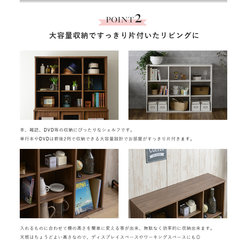 シェルフ リビング 収納 収納棚 ラック 本棚 木製 おしゃれ