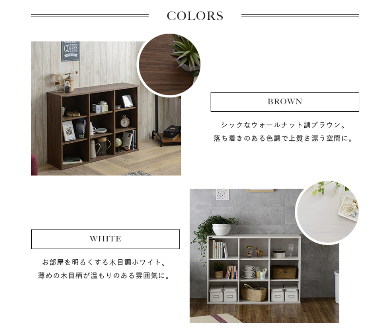 シェルフ リビング 収納 収納棚 ラック 本棚 木製 おしゃれ