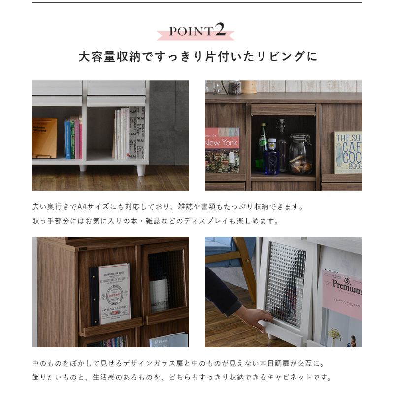 モダン 多機能 ディスプレイラック 見せる収納 シェルフ リビング 収納 収納棚 ラック 本棚 木製 おしゃれ