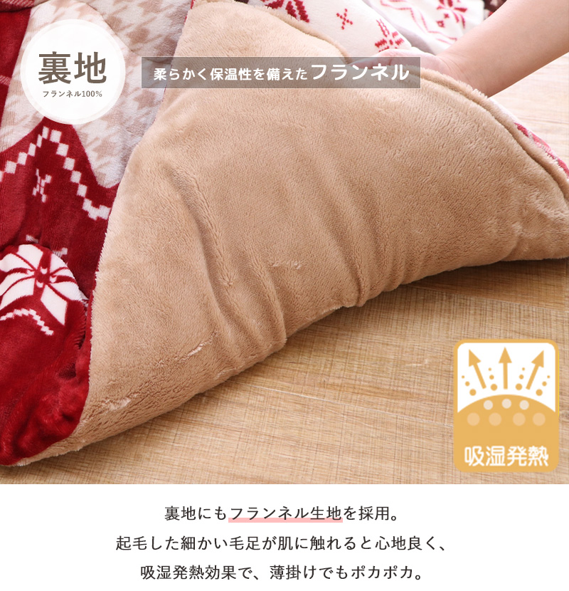 新品＊ KINISH キニッシュ こたつ掛け布団 190×190㎝　アイボリー 上掛け ベース ベージュ 190×190cm IKEHIKO コタツ掛布団 190×190cm