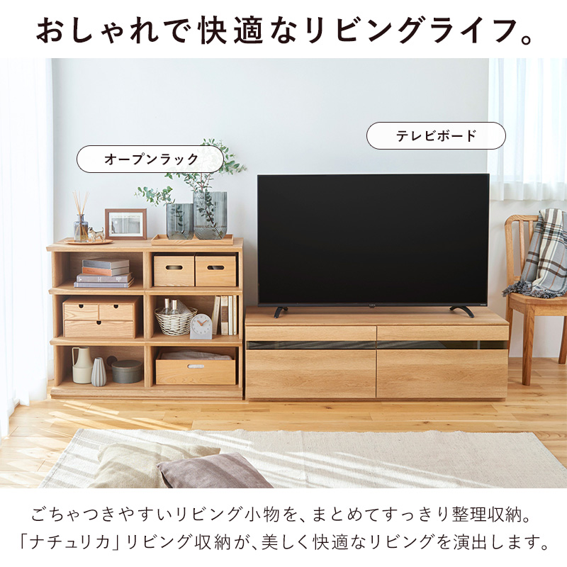 Amazon.co.jp: 【ジャパンスマイル 】テレビ台 ローボード tv台