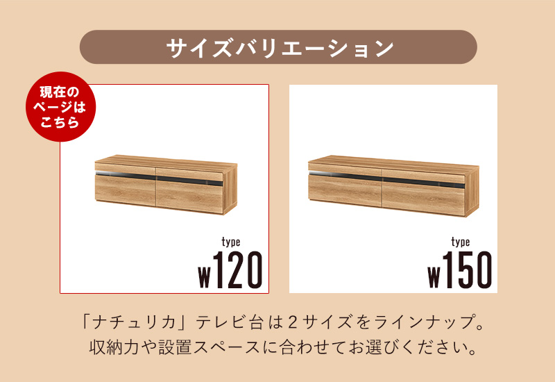 テレビ台 テレビボード 幅120cm 50型 50インチ 北欧 おしゃれ テレビ