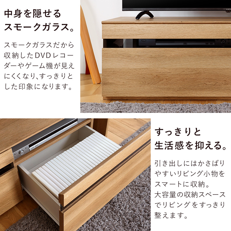 白井産業 テレビ台 テレビボード 幅120cm 50型 50インチ 北欧 白井産業 テレビ台 テレビボード 幅120cm 50型 50インチ 北欧