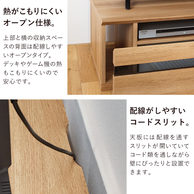 テレビ台 テレビボード 幅120cm 50型 50インチ 北欧 おしゃれ テレビ