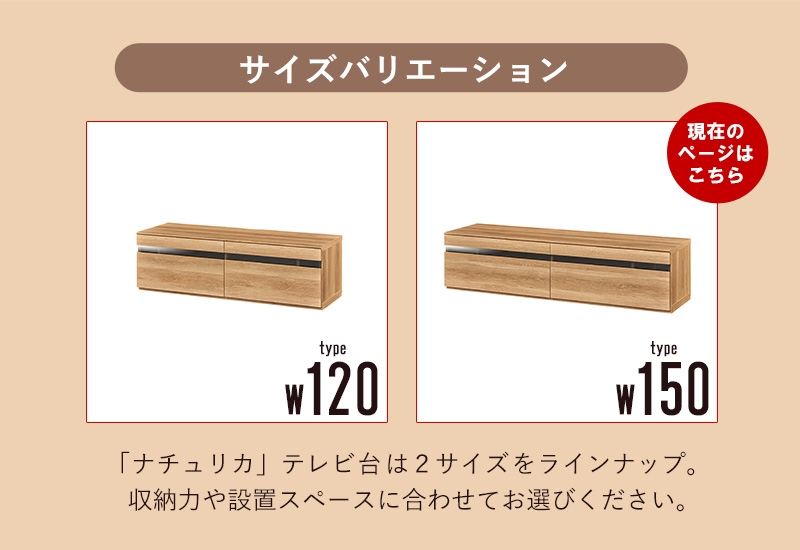 ナチュラル木製テレビボード 引き出し式 楽天市場】テレビ台 ローボード 送料無料 最大65型対応 幅180 おしゃれ