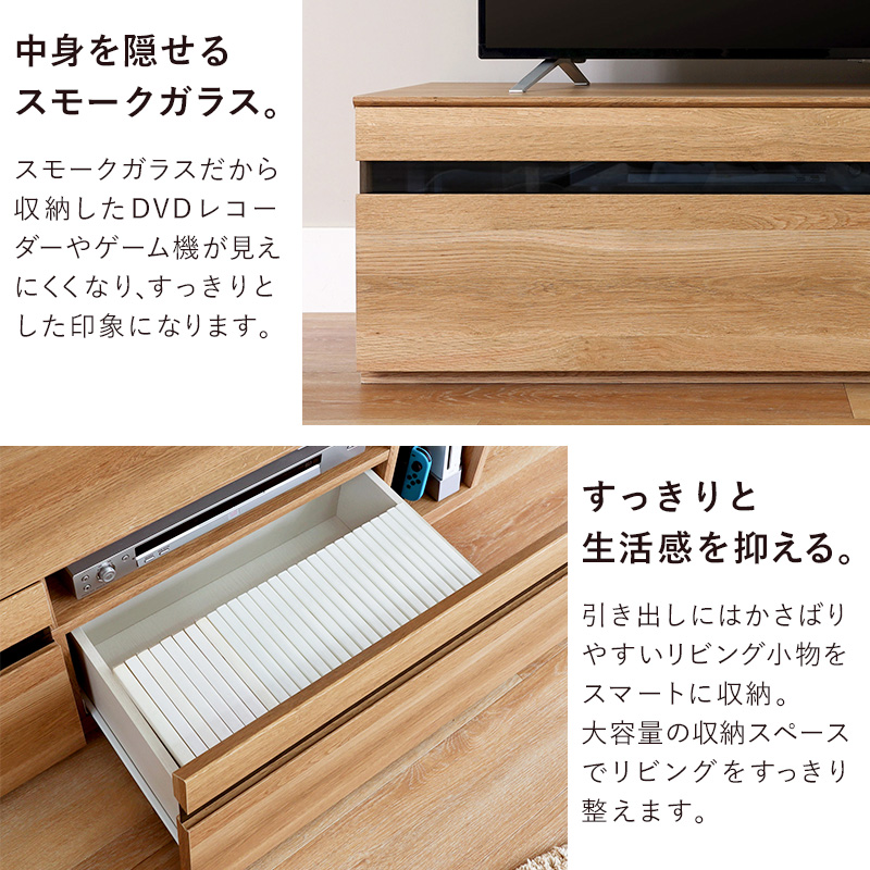 白井産業 テレビ台 テレビボード 幅150cm 65型 65インチ 北欧