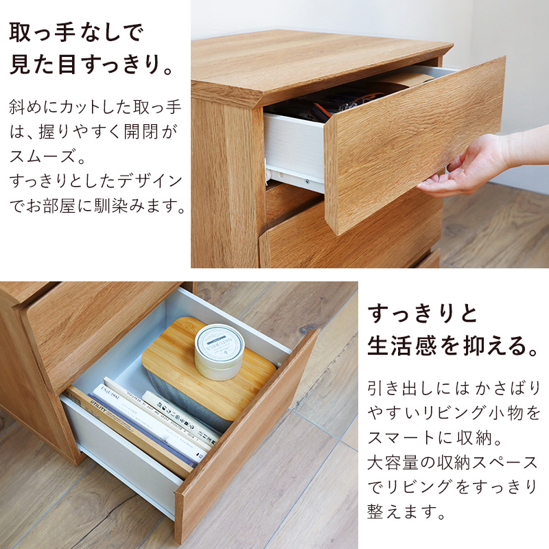 【UK出品】ナチュラルウッド 3段チェスト チェスト タンス 3段 ハイタイプ 幅45cm 北欧 おしゃれ スリム
