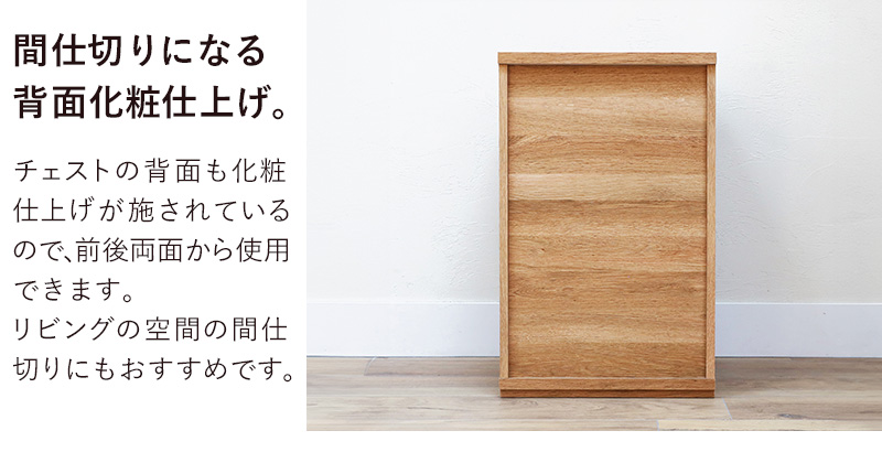 【UK出品】ナチュラルウッド 3段チェスト チェスト タンス 3段 ハイタイプ 幅45cm 北欧 おしゃれ スリム