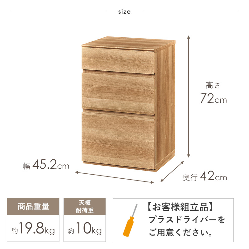 【UK出品】ナチュラルウッド 3段チェスト 楽天市場】【公式】チェスト 3段 北欧 タンス アイリスオーヤマ