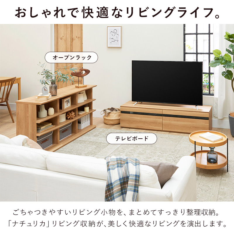 【白井産業】テレビ台　テレビボード　北欧風　おしゃれ 白井産業 テレビ台 テレビボード 幅120cm 50型 50インチ 北欧