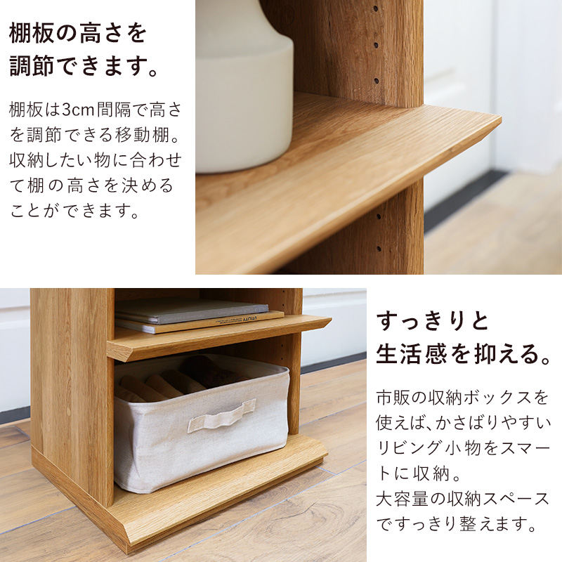 オープンラック ウッドラック 3段 シェルフ ラック 幅45cm 北欧