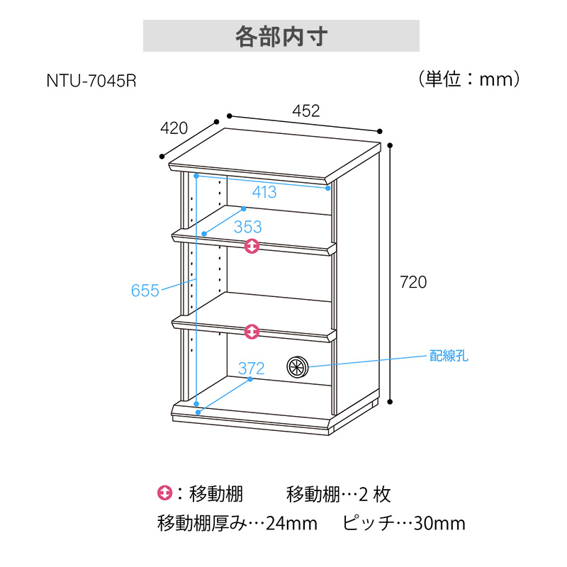 オープンラック ウッドラック 3段 シェルフ ラック 幅45cm 北欧
