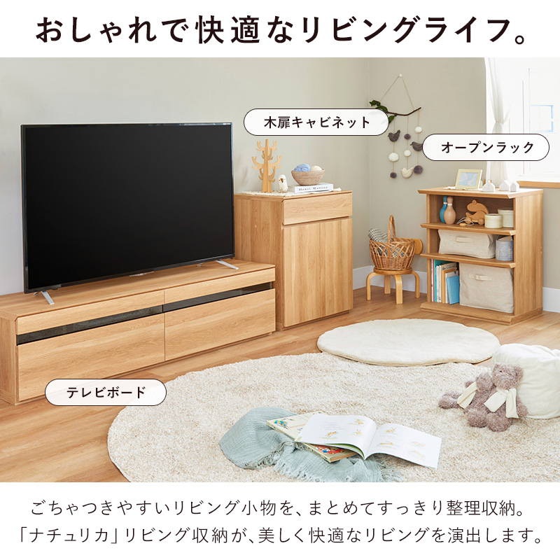 訳あり品！【107】ナチュラルウッドカラー多引き出しチェストテレビ台サイドボード 楽天市場】10%offクーポン配布中 サイドボード 80cm おしゃれ