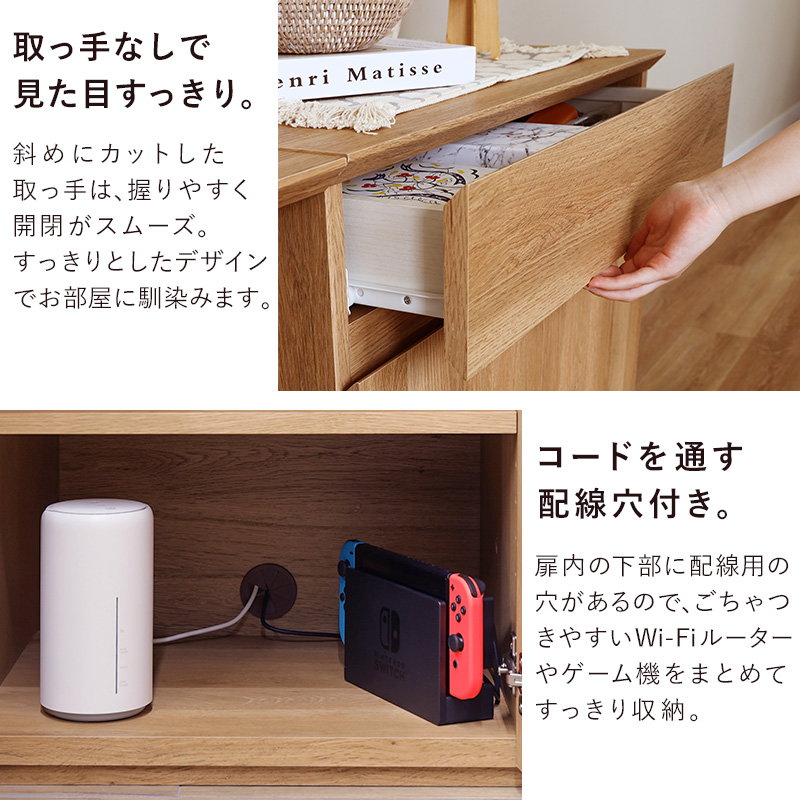 白井産業　木製キャビネット　チェスト　 木製箪笥 白井産業 キャビネット チェスト ハイタイプ 幅60cm 北欧