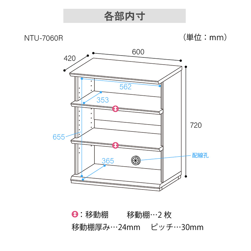 オープンラック ウッドラック 3段 シェルフ ラック 幅60cm 北欧