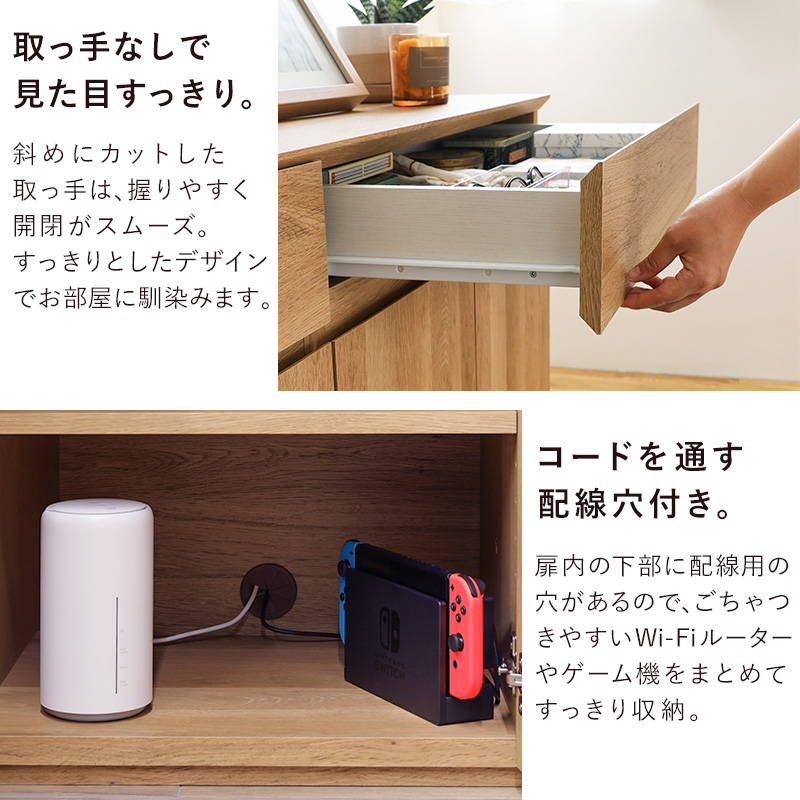 キャビネット チェスト ハイタイプ 幅90cm 北欧 おしゃれ サイドボード