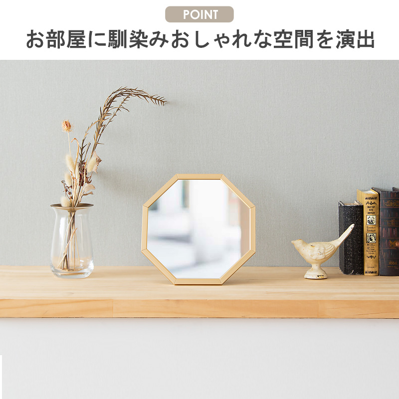 鏡 壁掛け 壁掛け鏡 ウォールミラー ミラー 八角形 おしゃれ