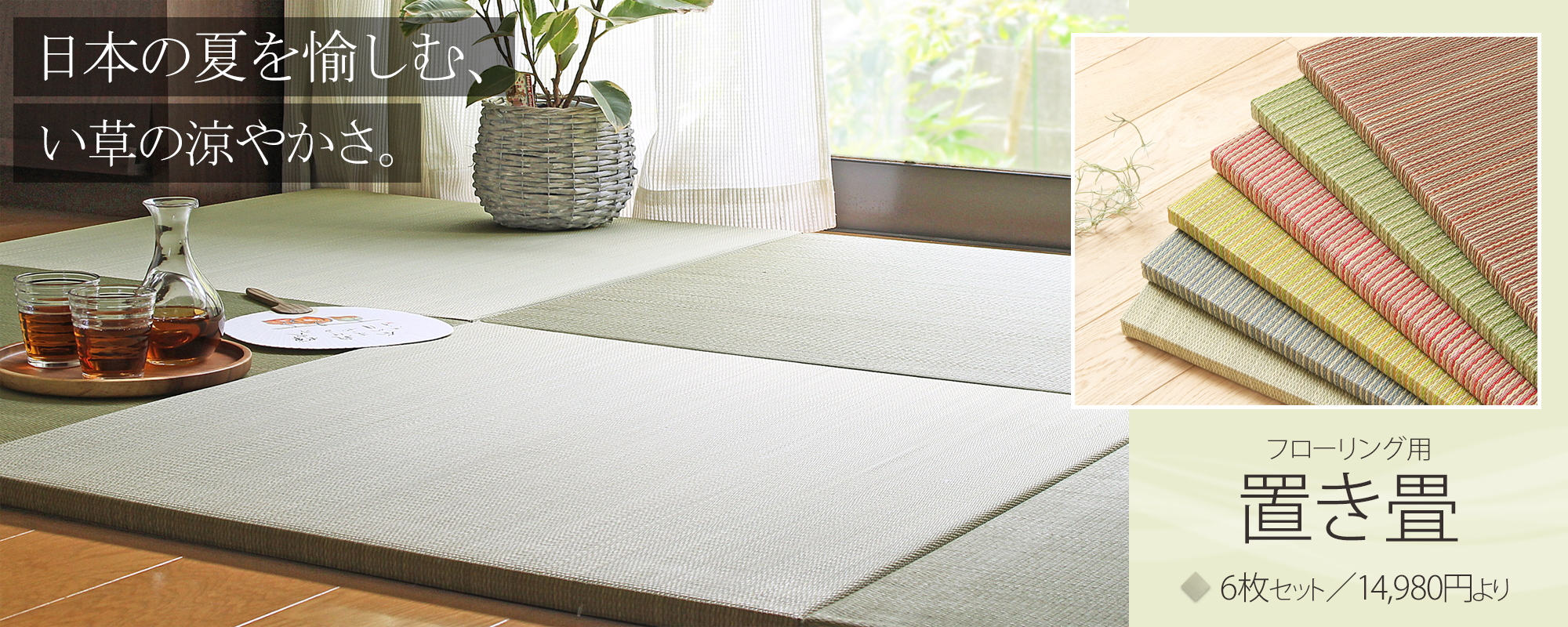 インテリアワークス - Yahoo!ショッピング