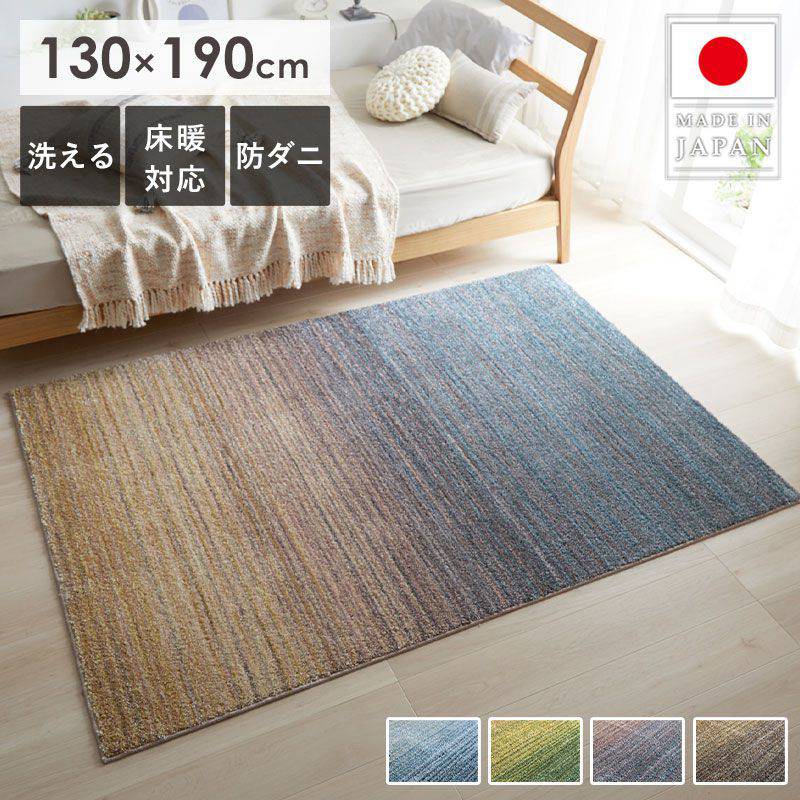 楽天市場】スミノエ ロングウッド ラグカーペット【サイズ：約