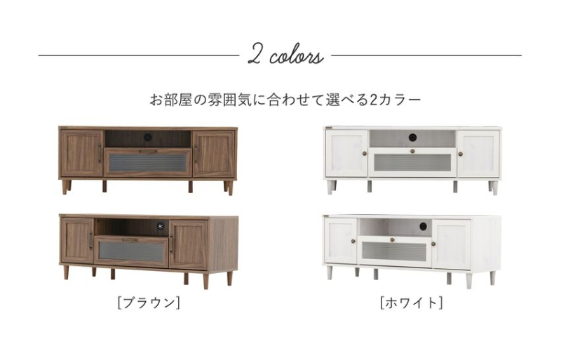 テレビ台 テレビボード ローボード おしゃれ 北欧 モダン 120cm幅 収納