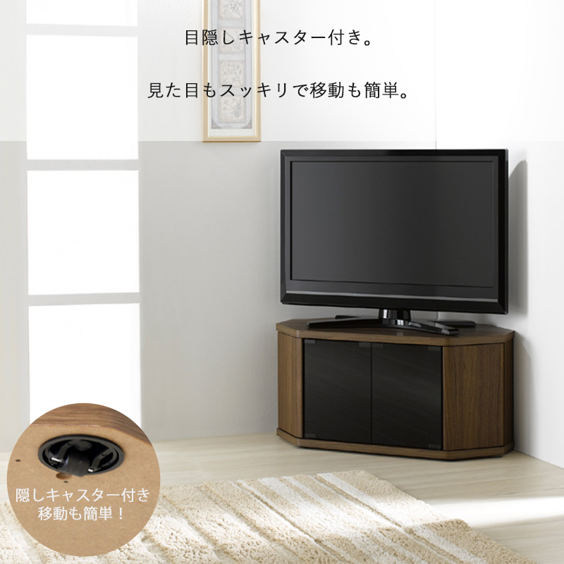 テレビ台 コーナー おしゃれ 北欧 白 幅80 ロータイプ コンパクト 省