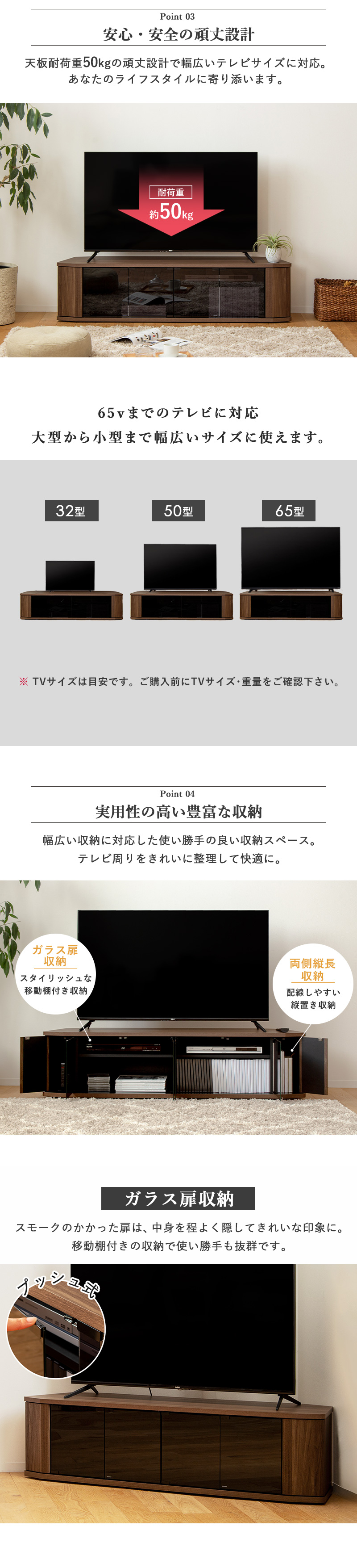 コーナーテレビ台 充実の収納
