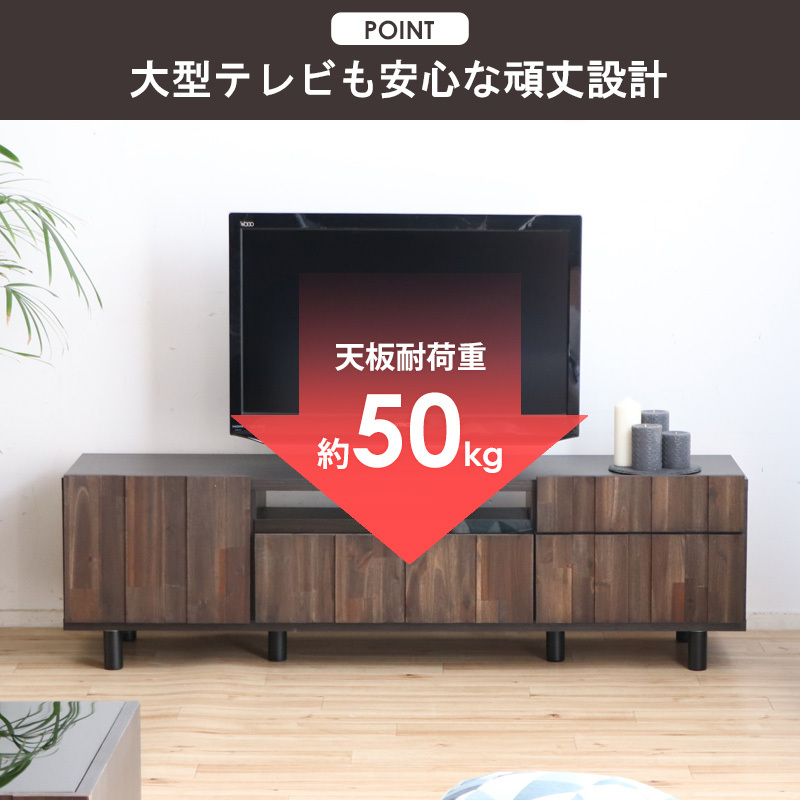 テレビ台 ローボード 完成品 日本製 収納付き 幅150 テレビラック ロー