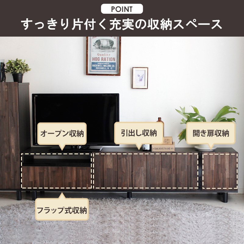 テレビ台 ローボード 完成品 日本製 収納付き 幅180 テレビラック ロー 