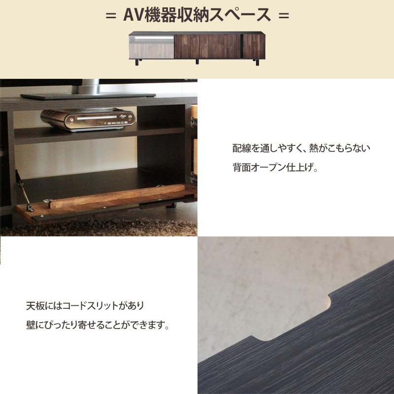 テレビ台 ローボード 完成品 日本製 収納付き 幅180 テレビラック ロー