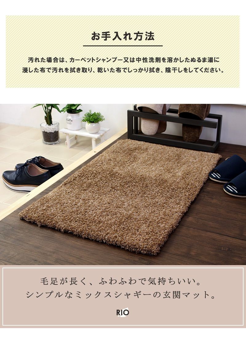 玄関マット おしゃれ 屋内 北欧 室内 50×80 無地 シンプル フロア