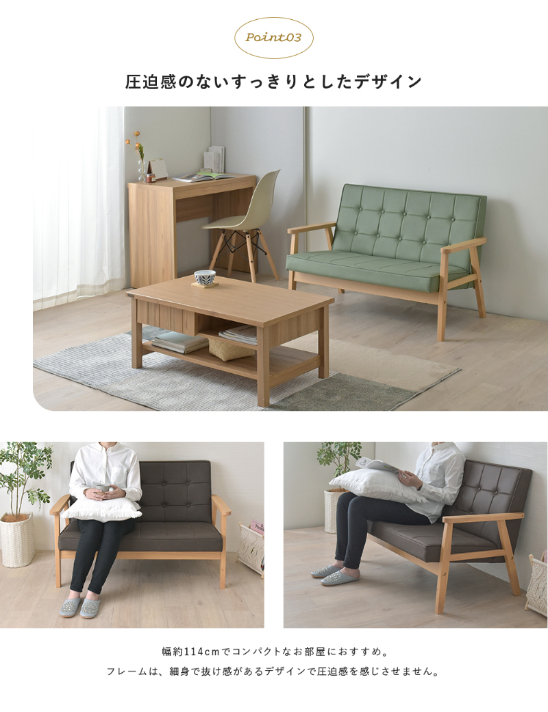ソファー ソファ 2人掛け レザー 合皮 おしゃれ 二人掛けソファ ロー 