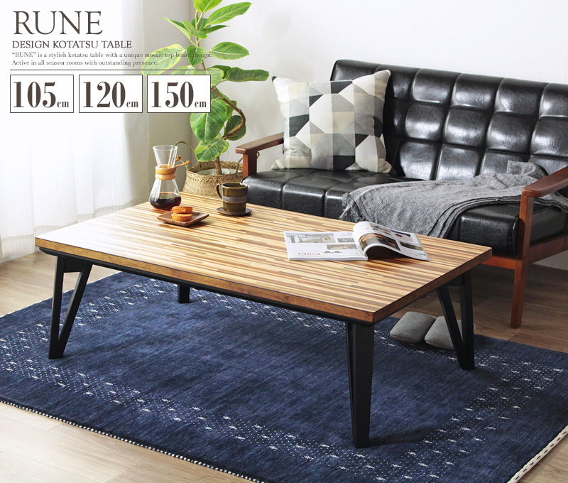 ローテーブル おしゃれ 4人 幅150cm 北欧 こたつ 天然木 マーブル 天板