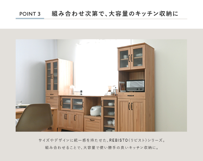 超美品❤️キッチンボード　レンジボード　キッチンスタンド　木製　食器棚 食器棚 レンジ台 キッチンボード おしゃれ 収納 キッチンラック 木製