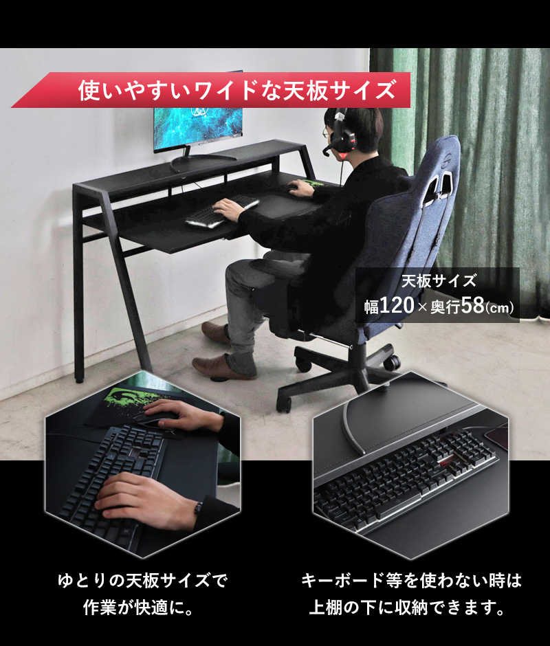 ゲーミングデスク ホワイト 120 おしゃれ Seaga パソコンデスク デスク 120cm 奥行60cm 高級 ゲームデスク オフィスデスク 勉強机  白 大人 子供 おしゃれ 机