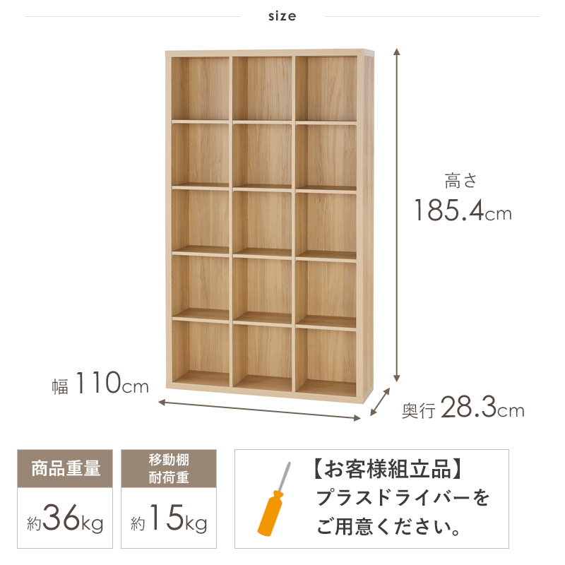 収納棚 ラック 棚 木製 オープンラック シェルフ おしゃれ リビング