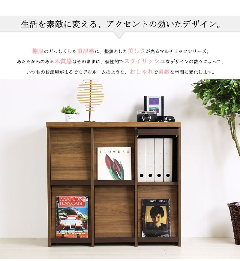 ディスプレイラック 3列2段 幅90 本棚 書棚 シェルフ 収納棚 木製